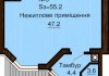  Нежилое помещение 55.2 м/кв - ЖК София