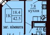 Однокомнатная квартира 42.5 м/кв - ЖК София