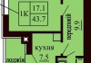 Однокомнатная квартира 43.7 м/кв - ЖК София