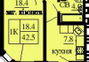 Однокомнатная квартира 42.5 м/кв - ЖК София