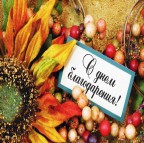 Всім Всім Всім! Квартира в подарунок! - ЖК София