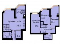 Двухуровневая квартира 101,0 м/кв - ЖК София