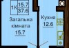 Однокомнатная квартира 37.6 м/кв - ЖК София