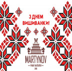 Поздравляем с Днем Вышиванки! - ЖК София