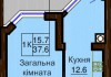 Однокомнатная квартира 37.6 м/кв - ЖК София