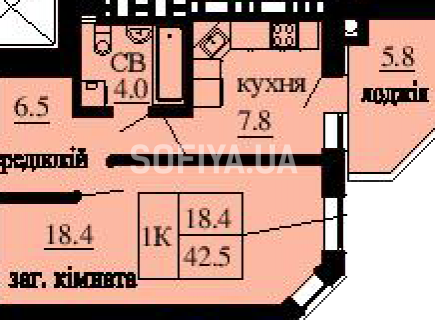 Однокомнатная квартира 42.5 м/кв - ЖК София