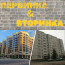 

                           
Первинка чи вторинка в Києві у 2026: що дійсно вигідніше, окрім ціни - ЖК Софія
