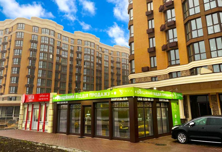 відділ продажу