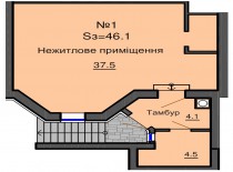 Нежилое помещение 46,1 м/кв - ЖК София