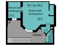 Нежилое помещение 56,2 м/кв - ЖК София