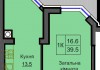 Однокомнатная квартира 39,5 м/кв - ЖК София