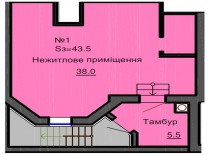 Нежилое помещение 43.5 м/кв - ЖК София