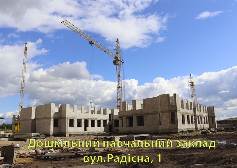 детский сад