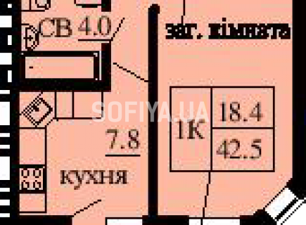 Однокомнатная квартира 42.5 м/кв - ЖК София