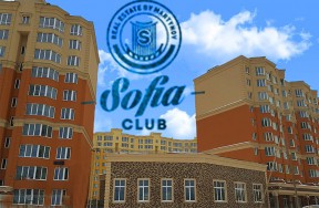 Новости от ЖК «София Клубный» - ЖК София