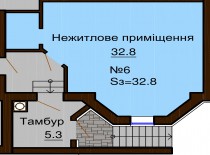 Нежилое помещение 32.8 м/кв - ЖК София