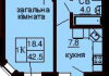 Однокомнатная квартира 42.5 м/кв - ЖК София