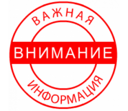 Увага! Зміна тарифів на обслуговування будинків та прибудинкових територій - ЖК София