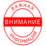 Увага! Зміна тарифів на обслуговування будинків та прибудинкових територій - ЖК София