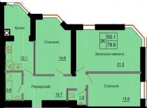 3-х комнатная квартира 78,6 м/кв - ЖК София