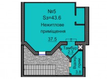 Нежилое помещение 43,6 м/кв - ЖК София