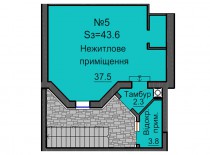 Нежилое помещение 43,6 м/кв - ЖК София