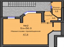 Нежилое помещение 56 м/кв - ЖК София