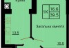 Однокомнатная квартира 39,5 м/кв - ЖК София