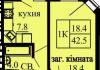 Однокомнатная квартира 42.5 м/кв - ЖК София