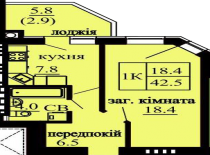 Однокомнатная квартира 42.5 м/кв - ЖК София