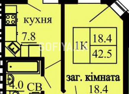 Однокомнатная квартира 42.5 м/кв - ЖК София