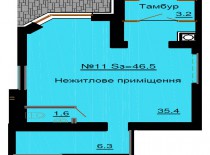 Нежилое помещение 46,6 м/кв - ЖК София