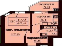 Однокомнатная квартира 42.4 м/кв - ЖК София