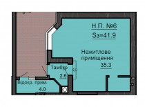 Нежилое помещение 41,9 м/кв - ЖК София