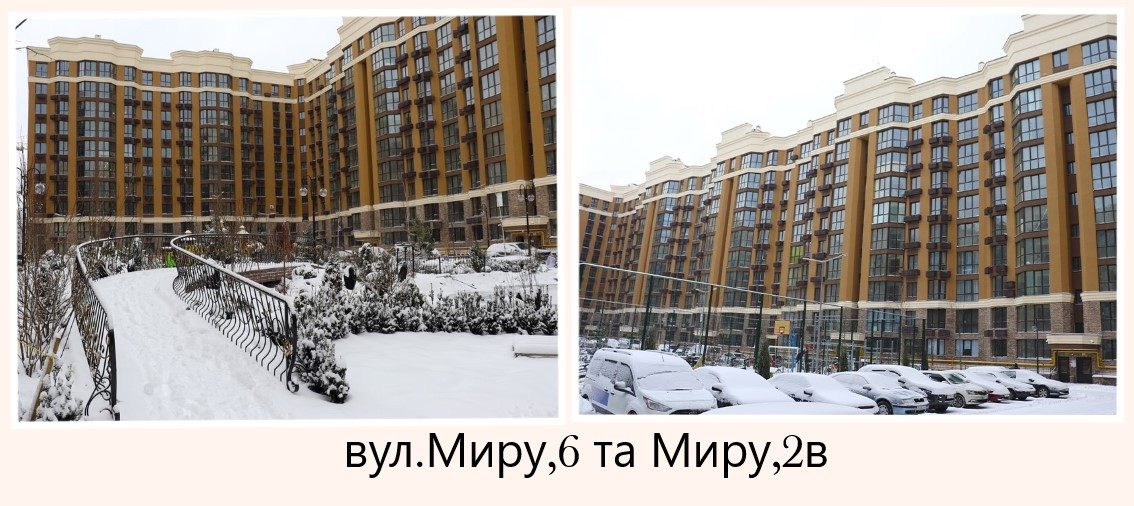 Миру, 6