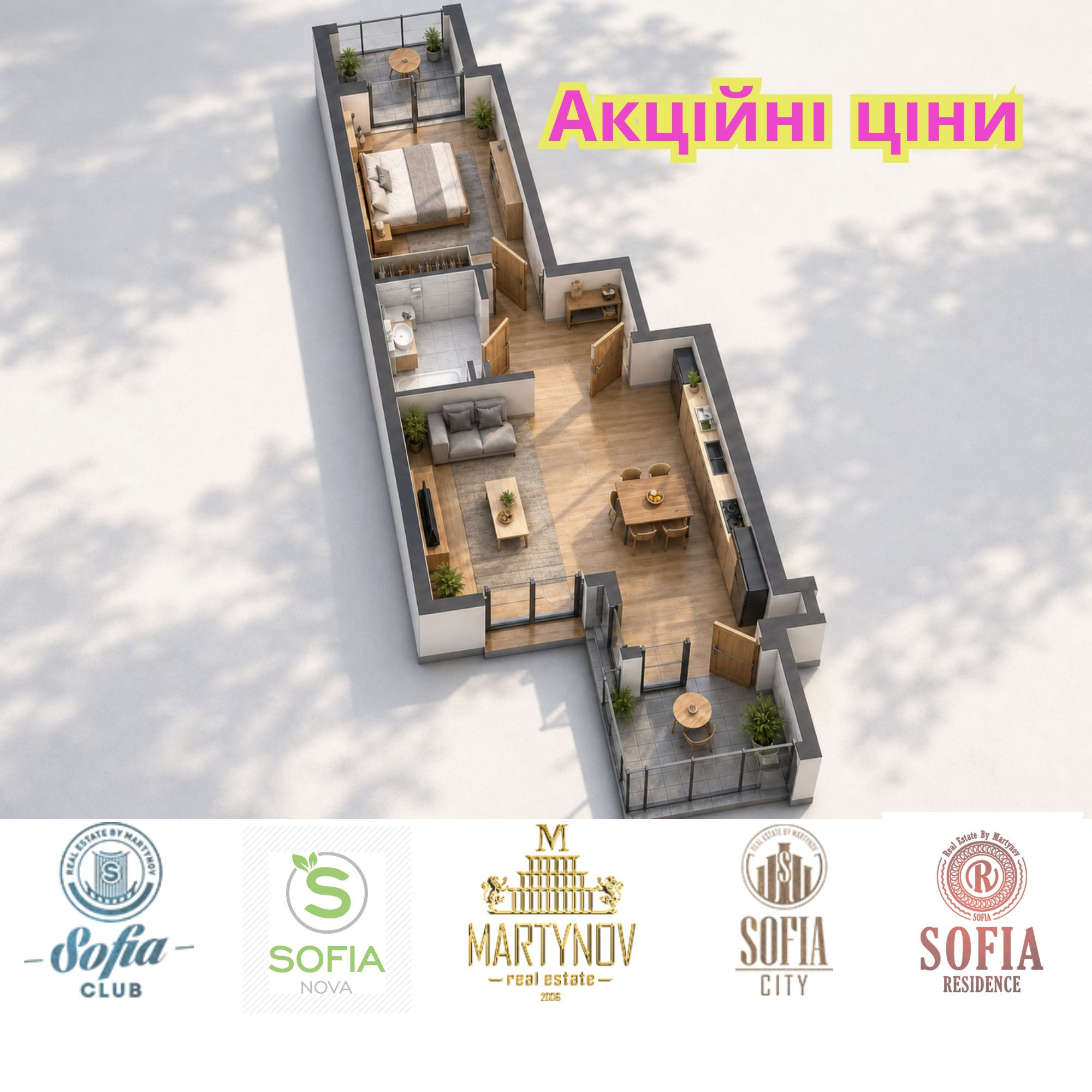 акційні ціни акційні ціни
