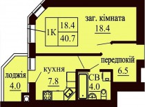 Однокомнатная квартира 40.7 м/кв - ЖК София