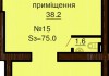  Нежилое помещение 75 м/кв - ЖК София