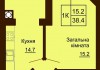 Однокомнатная квартира 38.4 м/кв - ЖК София