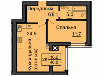 Однокімнатна квартира 48 м/кв - ЖК София