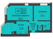 Двухкомнатная квартира 58,2 м/кв - ЖК София