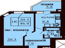 Однокомнатная квартира 46.4 м/кв - ЖК София