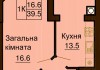 Однокомнатная квартира 39.5 м/кв - ЖК София