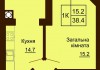 Однокомнатная квартира 38.4 м/кв - ЖК София