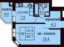 Однокомнатная квартира 40.7 м/кв - ЖК София