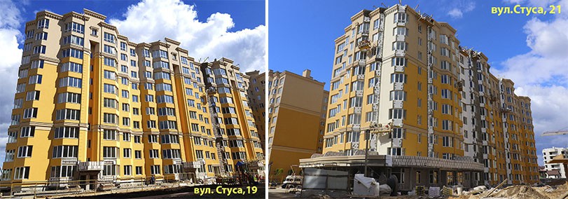 стуса