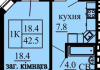 Однокомнатная квартира 42.5 м/кв - ЖК София