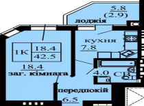 Однокомнатная квартира 42.5 м/кв - ЖК София