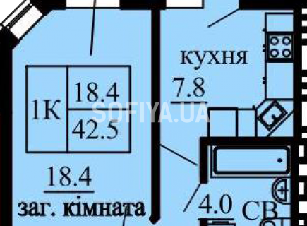 Однокомнатная квартира 42.5 м/кв - ЖК София