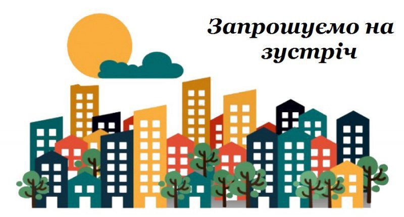 оголошення